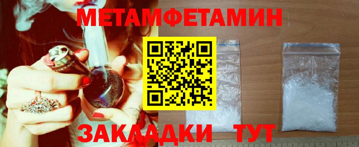 Amphetamine 98%  Амфетамин  Тамбов  Вход с VPN 