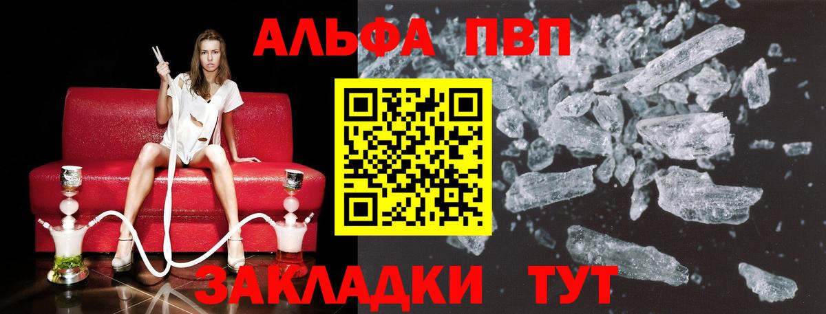 Alfa_PVP СК КРИС Тамбов