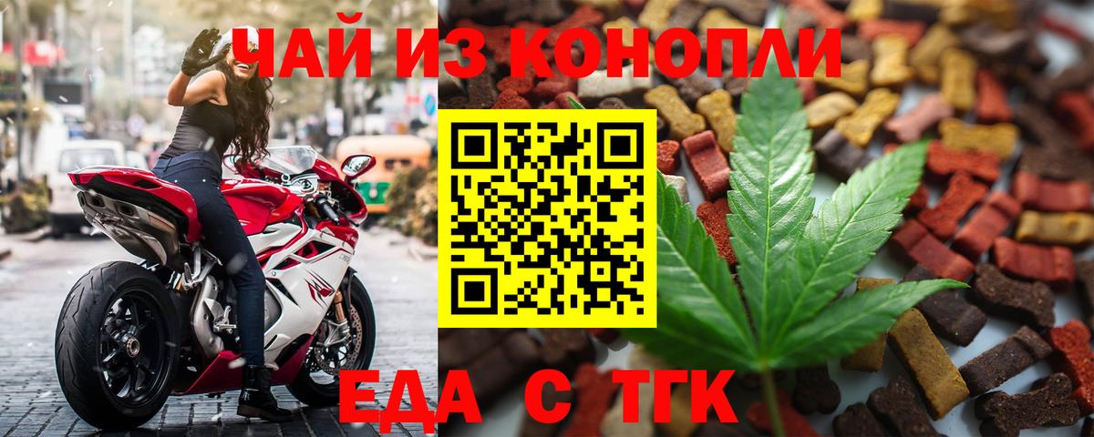 Тамбов  Canna-Cookies конопля  Вход с VPN 