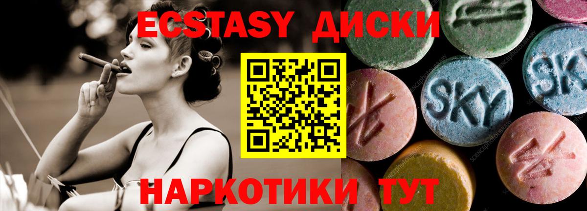 Ecstasy Philipp Plein  Вход с VPN  Тамбов  ЭКСТАЗИ TESLA 