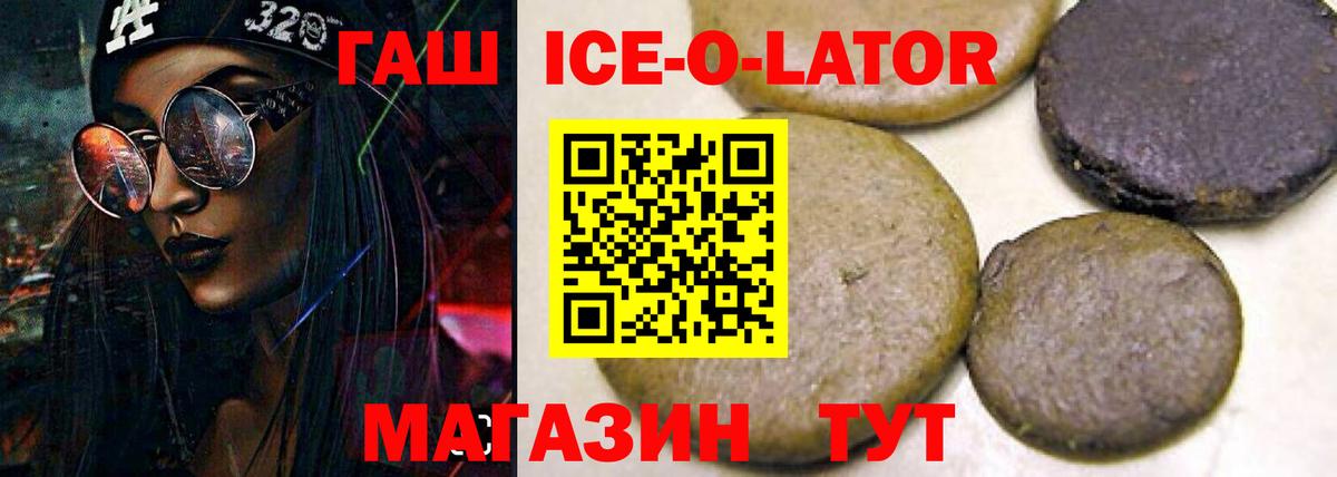 ГАШ Cannabis Тамбов