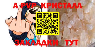 мефедрон VHQ Первоуральск