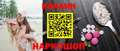 мефедрон VHQ Первоуральск