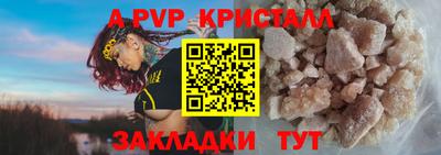 синтетический гашиш Пенза