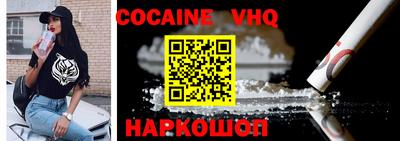 мефедрон VHQ Первоуральск