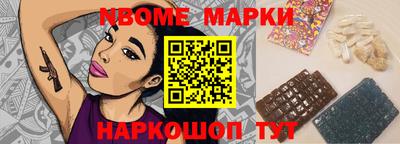 бутират Партизанск
