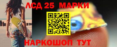 бутират Партизанск