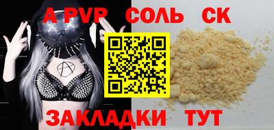 синтетический гашиш Пенза