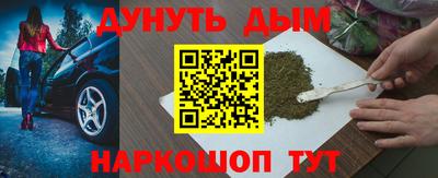 бутират Партизанск