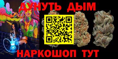 бутират Партизанск