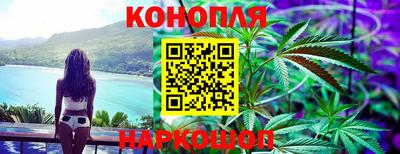 синтетический гашиш Пенза