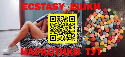 синтетический гашиш Пенза