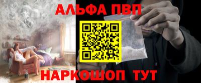 синтетический гашиш Пенза