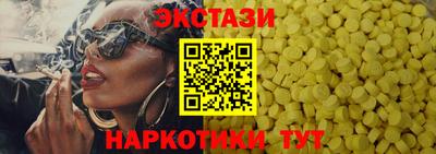 синтетический гашиш Пенза