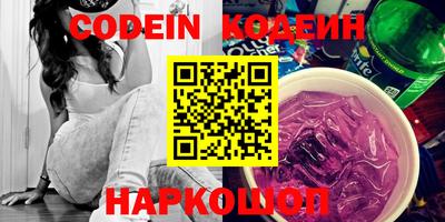 мефедрон VHQ Первоуральск