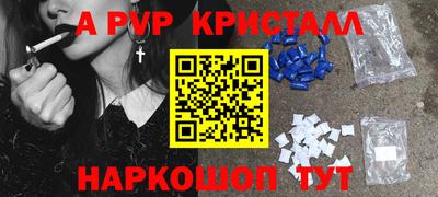 синтетический гашиш Пенза