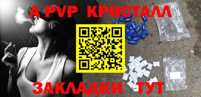 бутират Партизанск
