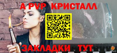 синтетический гашиш Пенза