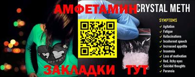 синтетический гашиш Пенза