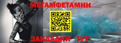 бутират Партизанск