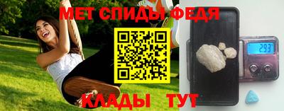 мефедрон VHQ Первоуральск