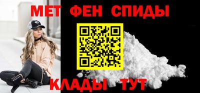 синтетический гашиш Пенза