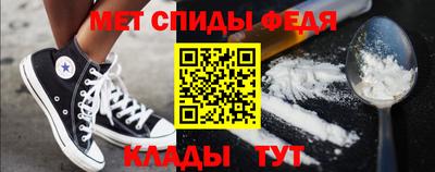 мефедрон VHQ Первоуральск