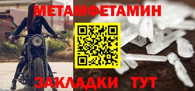 бутират Партизанск