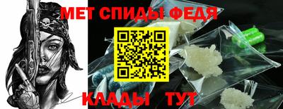 бутират Партизанск
