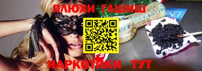 бутират Партизанск