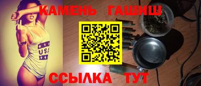 бутират Партизанск
