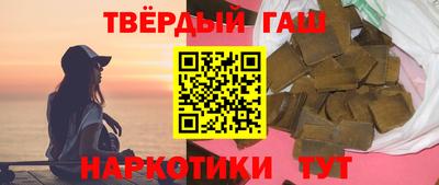 бутират Партизанск