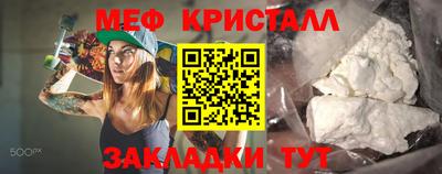 мефедрон VHQ Первоуральск