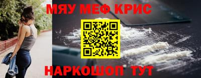 бутират Партизанск