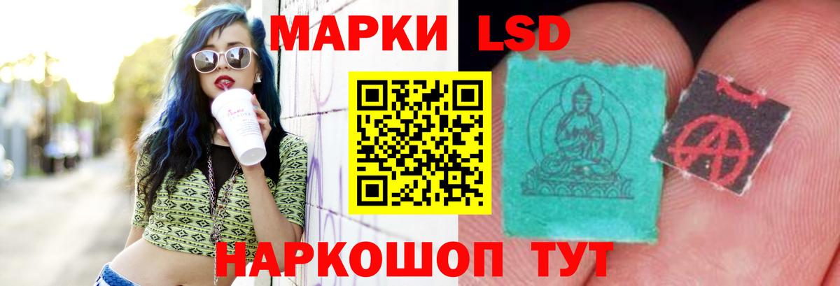 Тамбов  Лсд 25 экстази кислота  LSD-25 экстази кислота  ЛСД экстази  Вход с VPN 