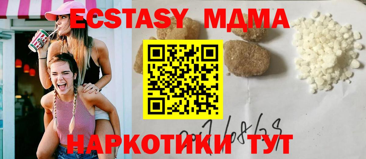 MDMA VHQ Тамбов