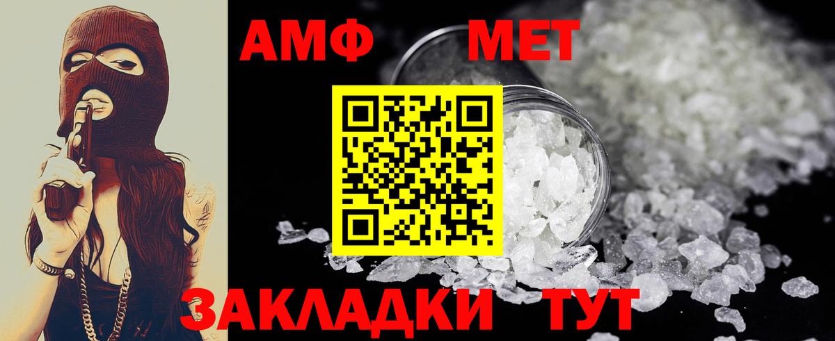 Тамбов  Метамфетамин  Вход с VPN  Метамфетамин витя 