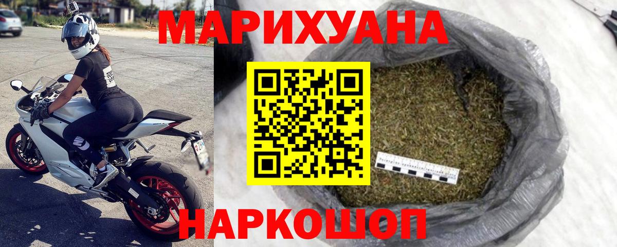 Конопля AK-47 Тамбов