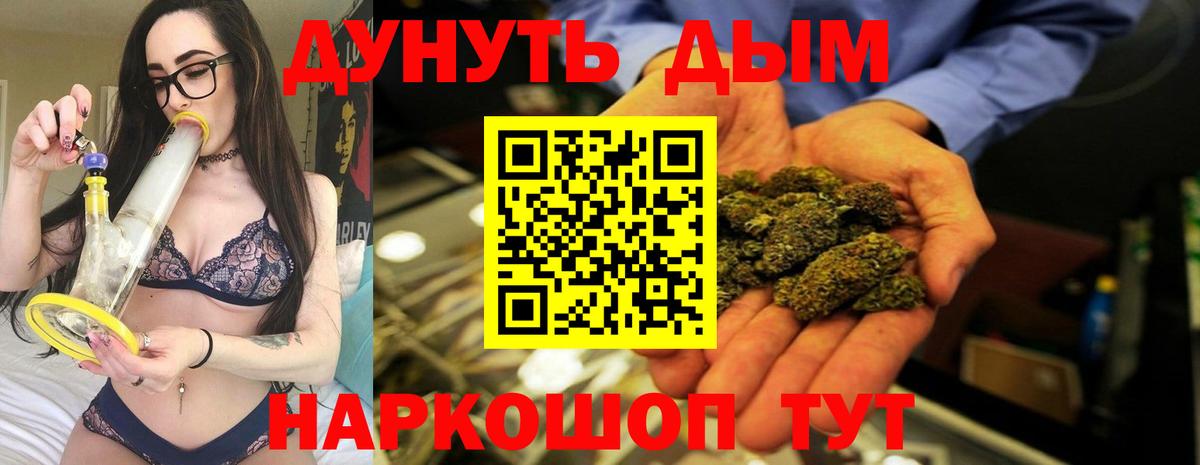 МАРИХУАНА план  Канабис тримм  Тамбов  Вход с VPN  Марихуана марихуана  Бошки марихуана план 